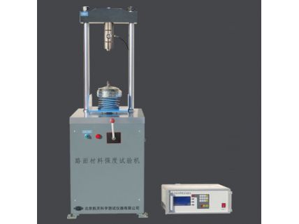 多功能路面材料強(qiáng)度試驗(yàn)機(jī)