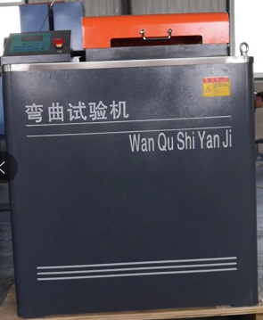 鋼筋反復(fù)彎曲試驗(yàn)機(jī)